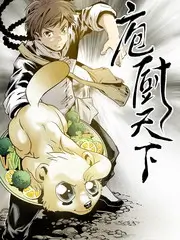 一起画漫画吧 创作类综艺封面