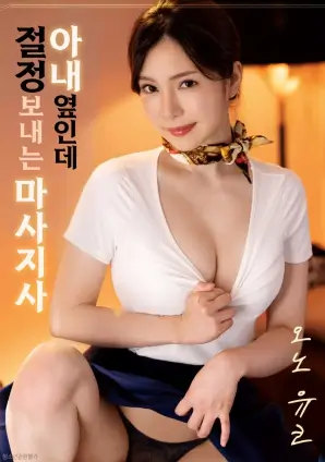 午夜放映厅 惊悚悬疑电影封面